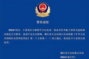 开云平台app官网截图3